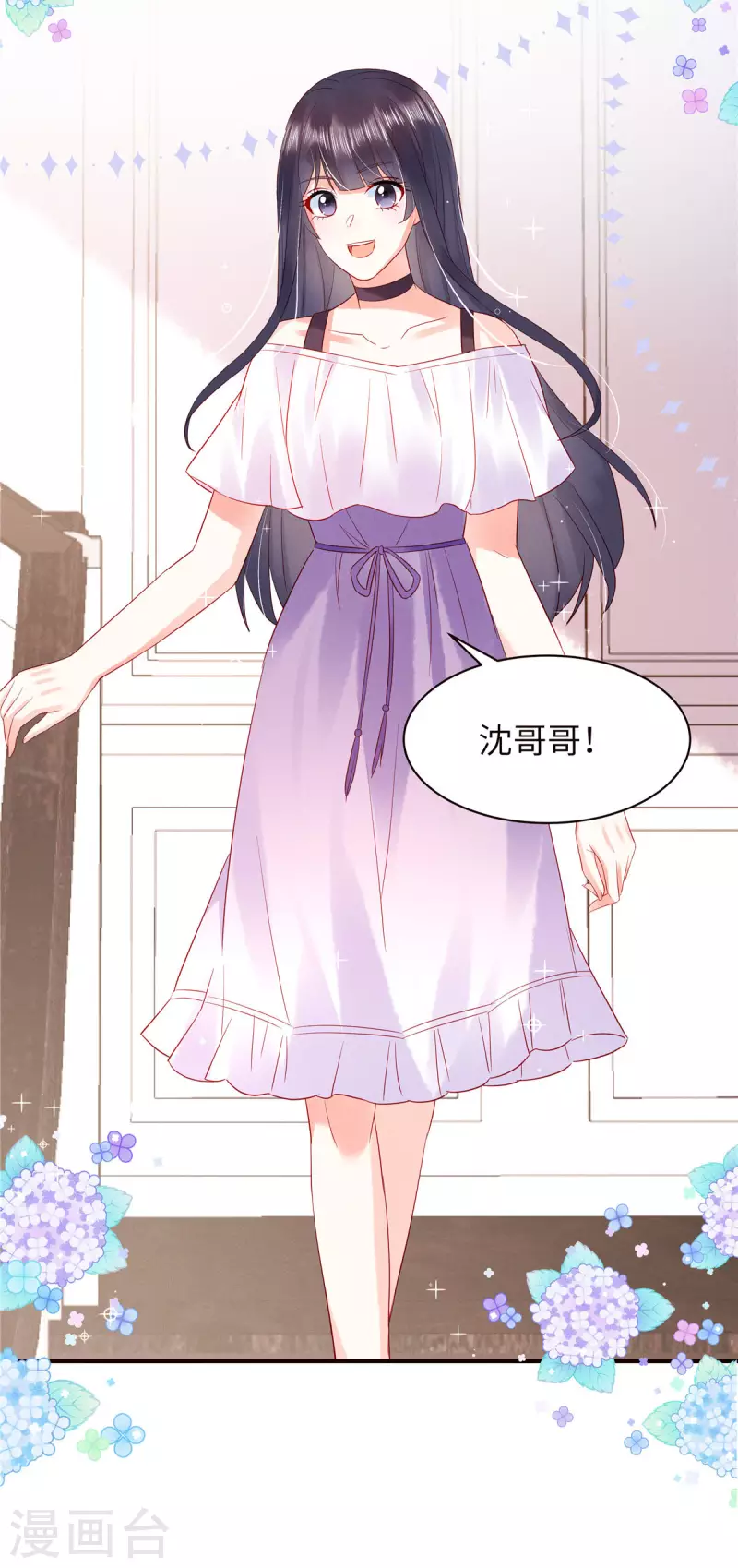 第14话 原来你有干妹妹-第16话