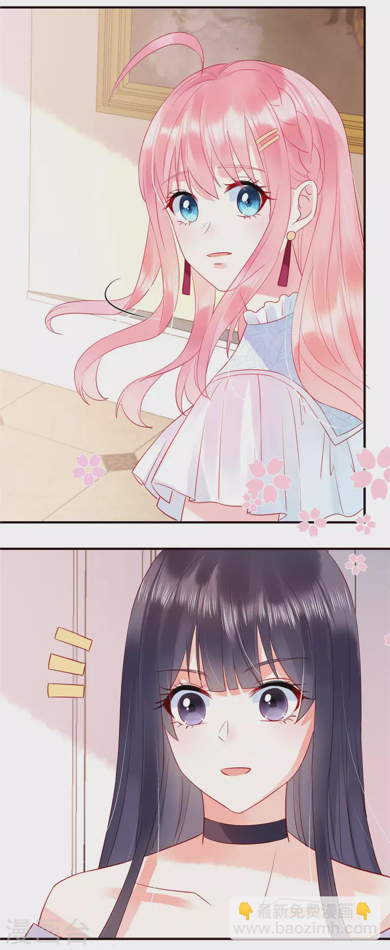 第14话 原来你有干妹妹-第16话