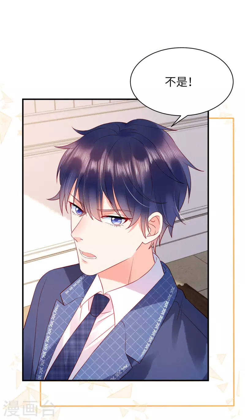 第14话 原来你有干妹妹-第16话