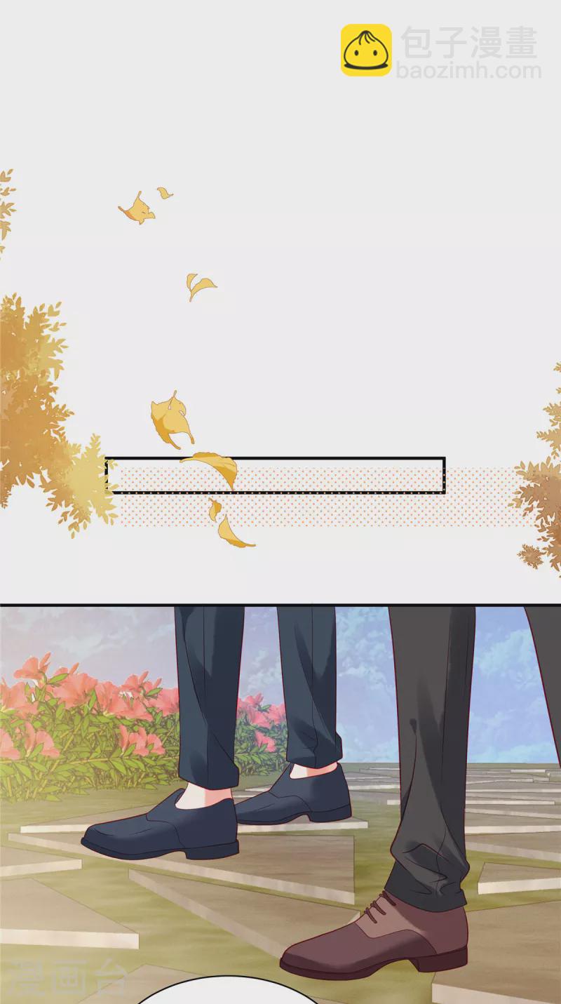 第30话 两个男人都慌了-第32话