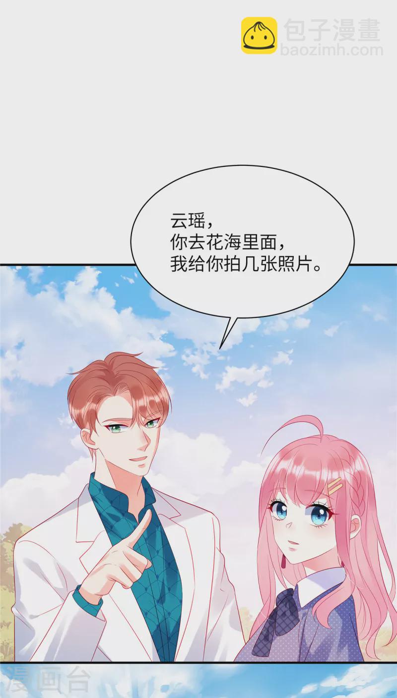 第30话 两个男人都慌了-第32话