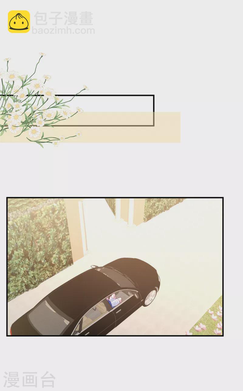 第32话 带你见个厉害的角色-第34话