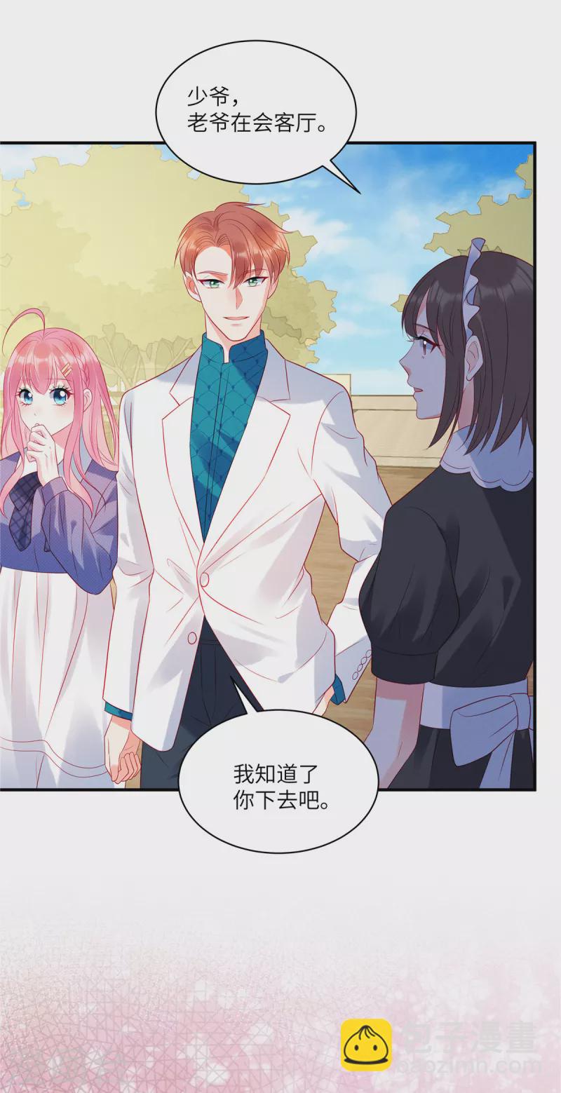 第32话 带你见个厉害的角色-第34话