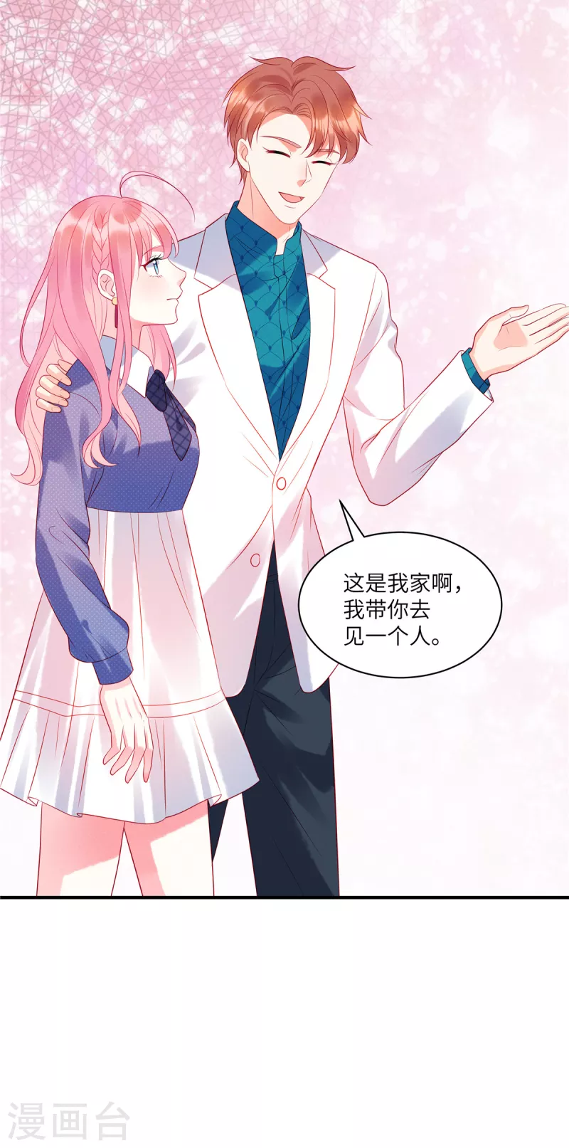 第32话 带你见个厉害的角色-第34话