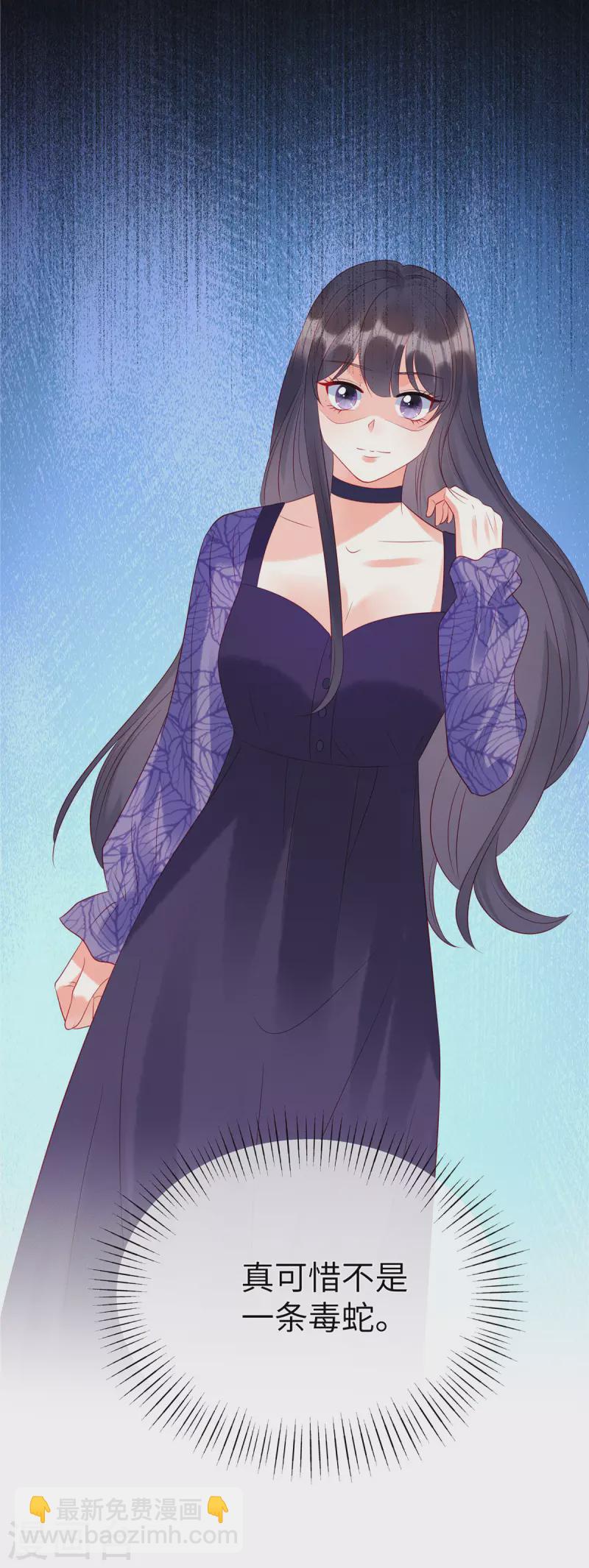 第32话 带你见个厉害的角色-第34话