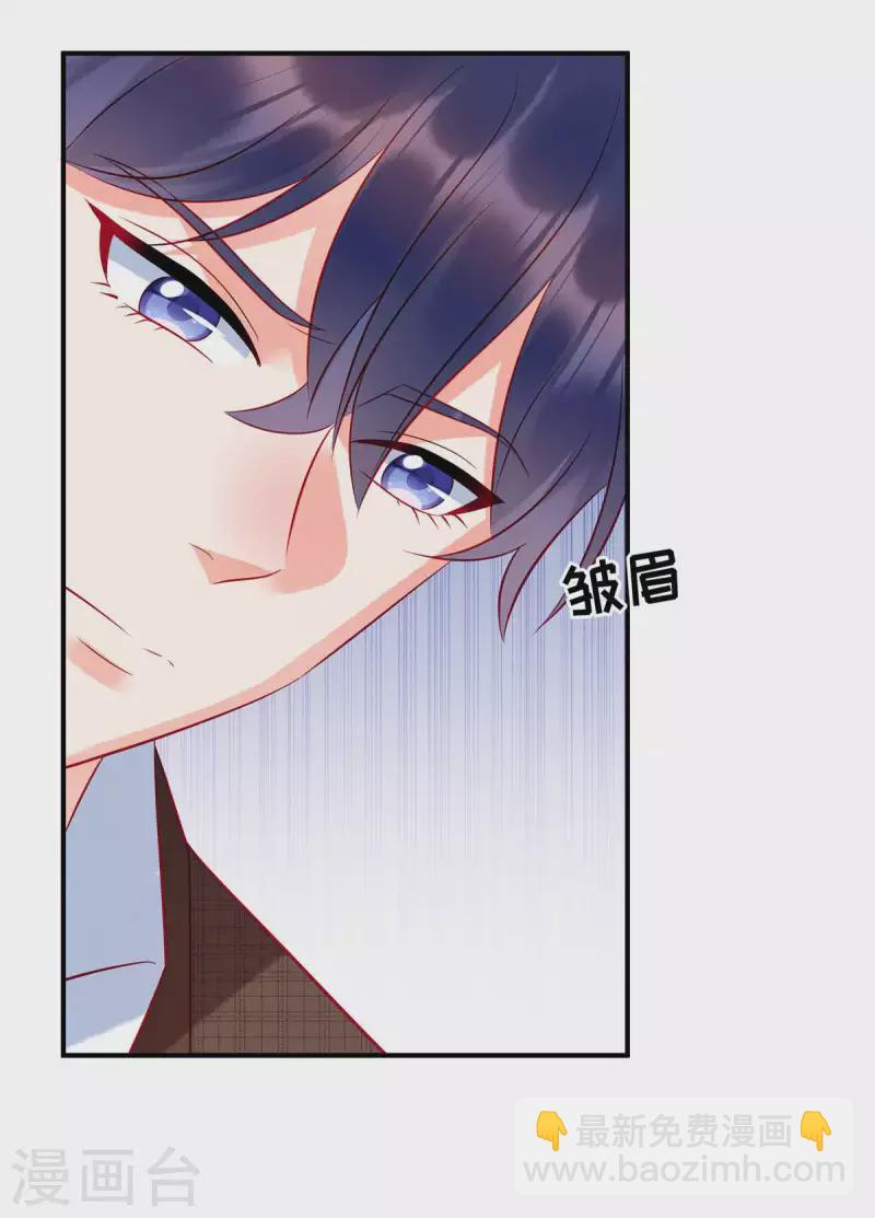 第36话 我不想被强迫了-第38话