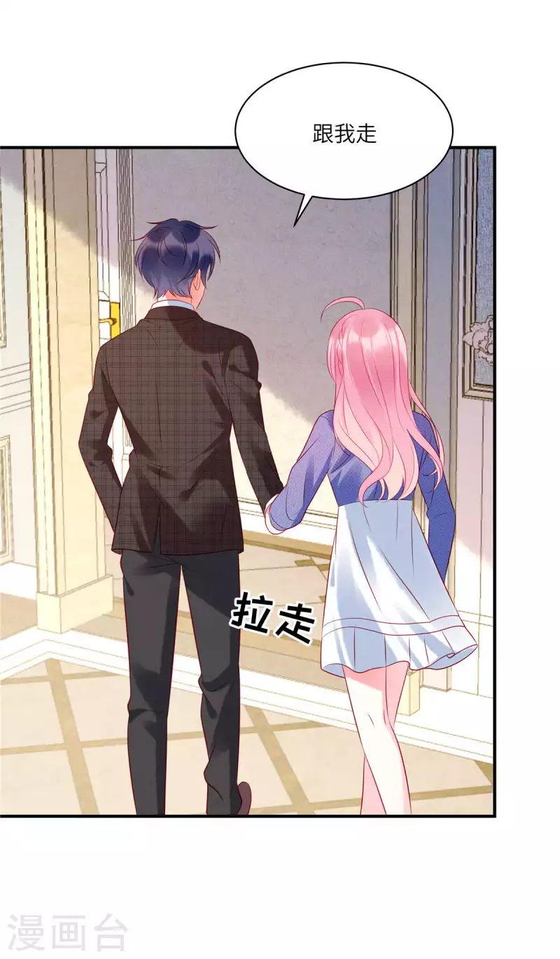 第36话 我不想被强迫了-第38话