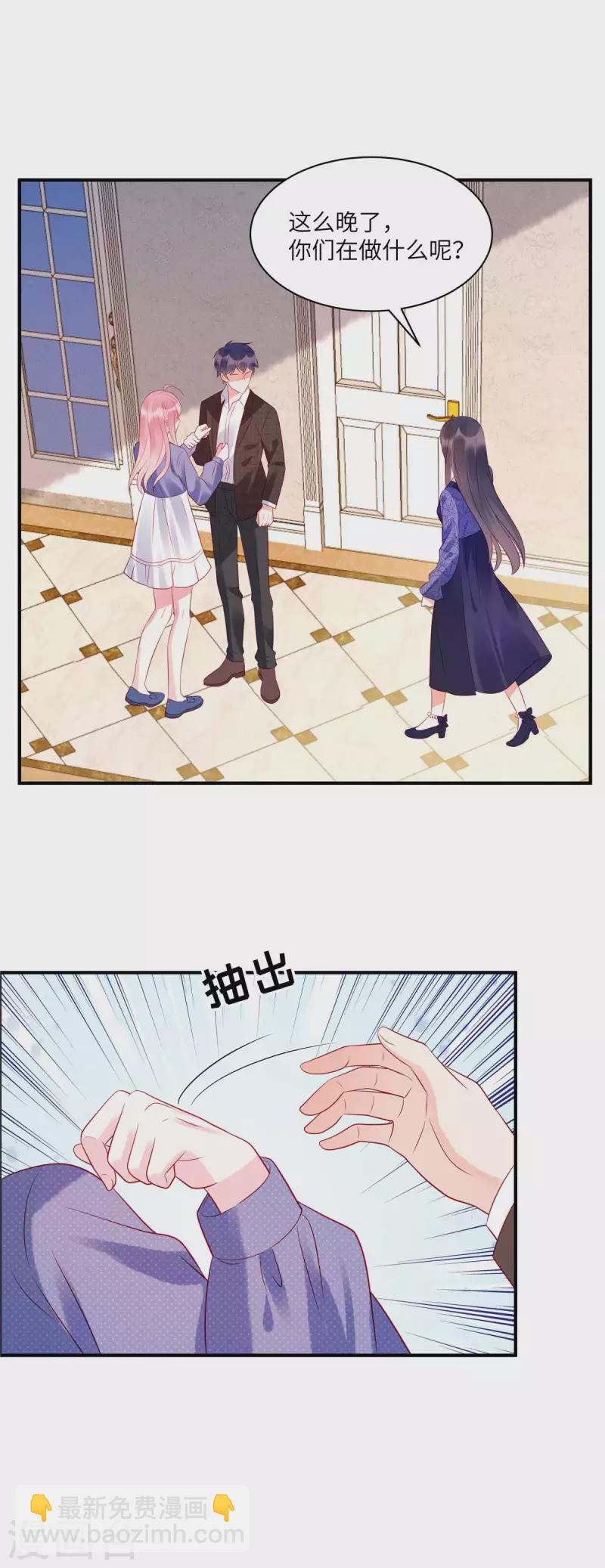 第36话 我不想被强迫了-第38话