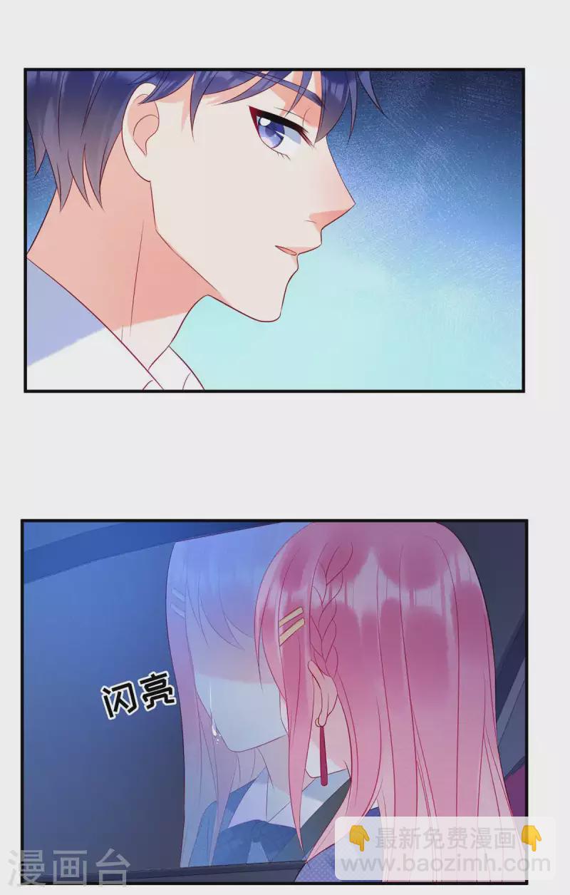 第36话 我不想被强迫了-第38话