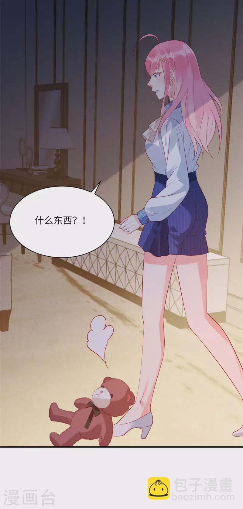 第38话 做他的女伴-第40话