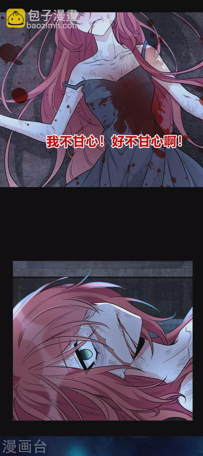 第38话 做他的女伴-第40话