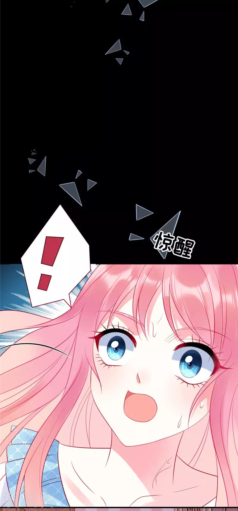 第38话 做他的女伴-第40话