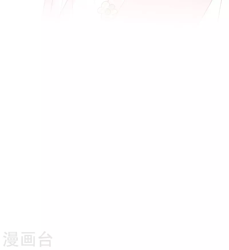 第46话 沈唯轶的前女友-第48话