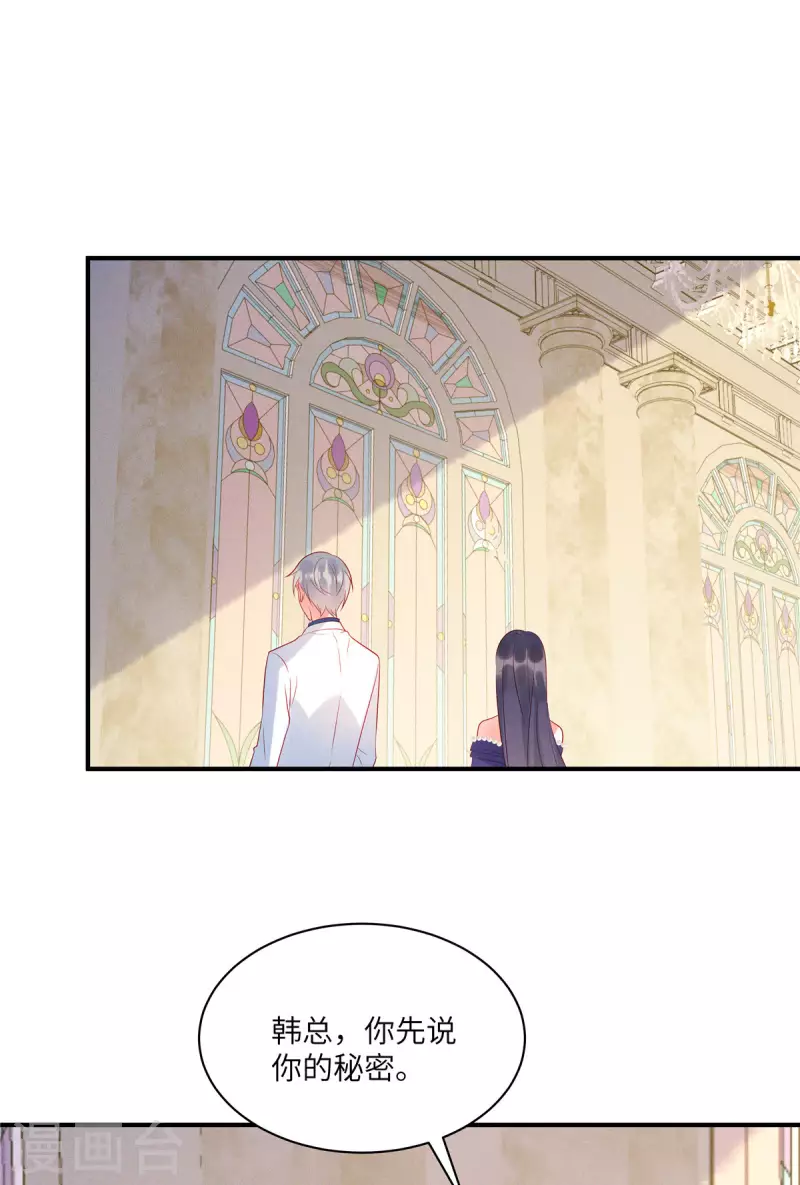 第64话 我们的手上都是同胞的血-第66话