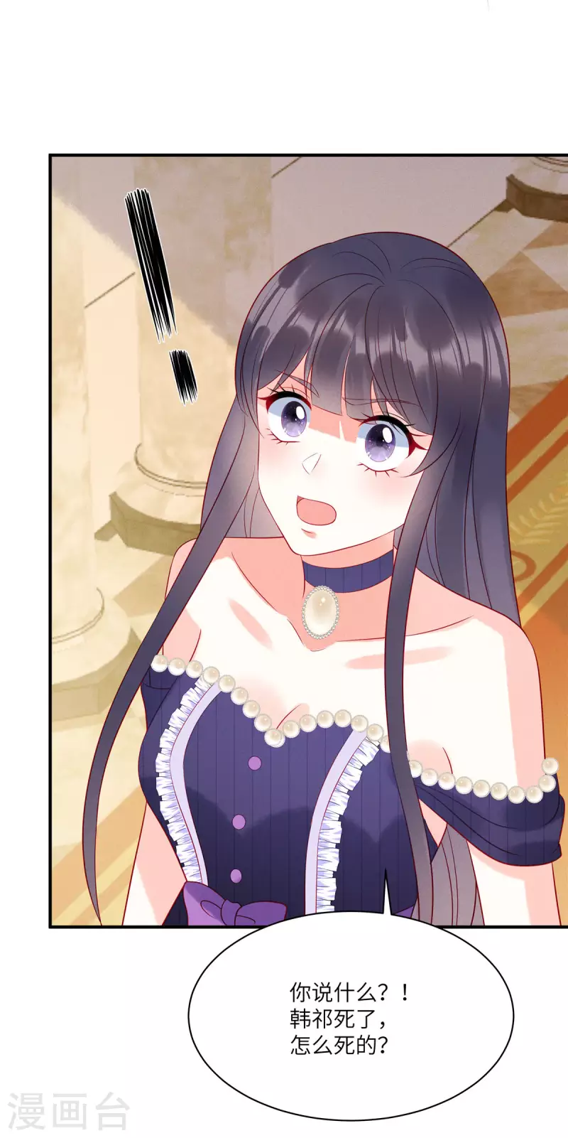 第64话 我们的手上都是同胞的血-第66话