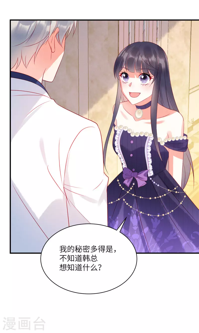 第64话 我们的手上都是同胞的血-第66话