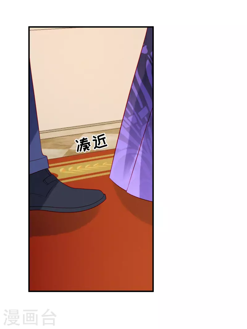 第64话 我们的手上都是同胞的血-第66话