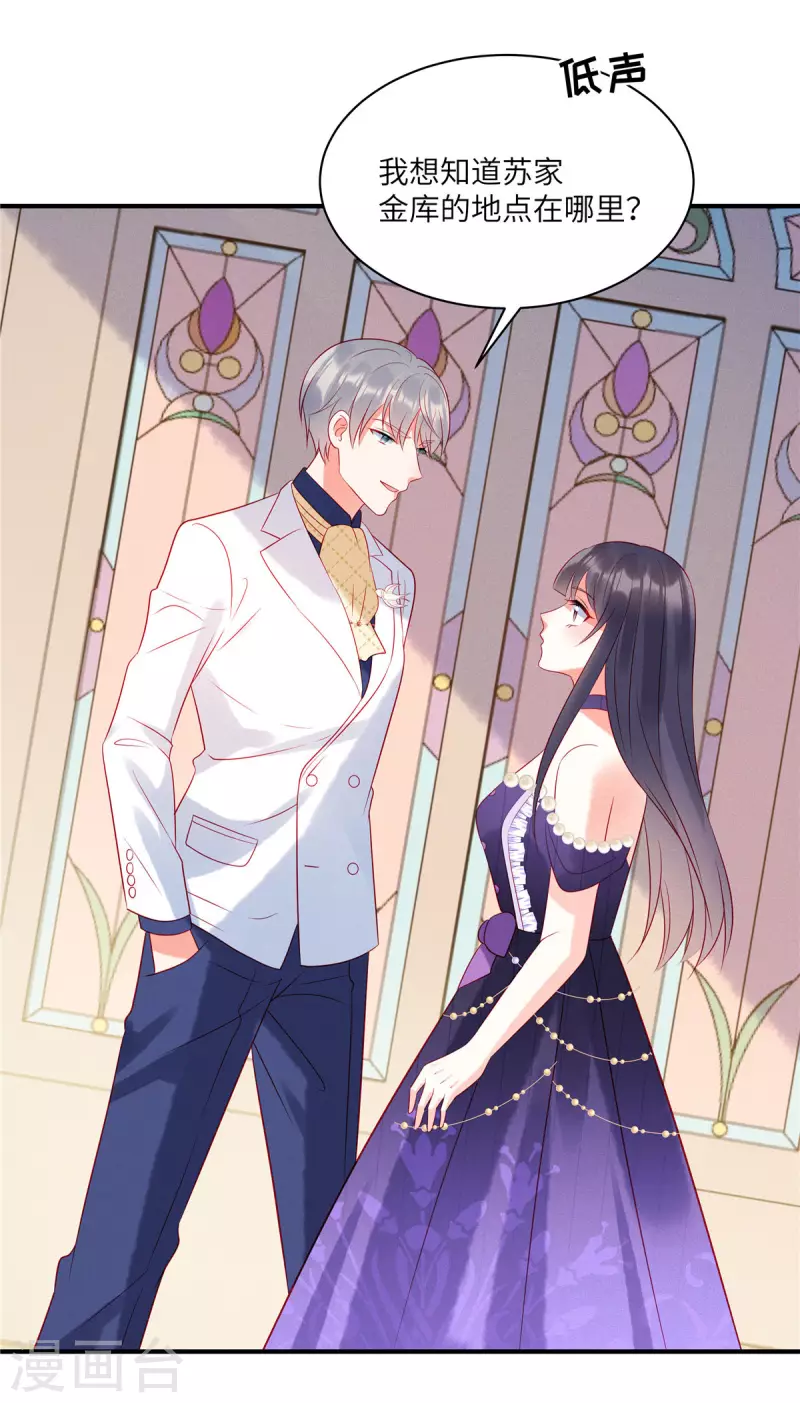 第64话 我们的手上都是同胞的血-第66话