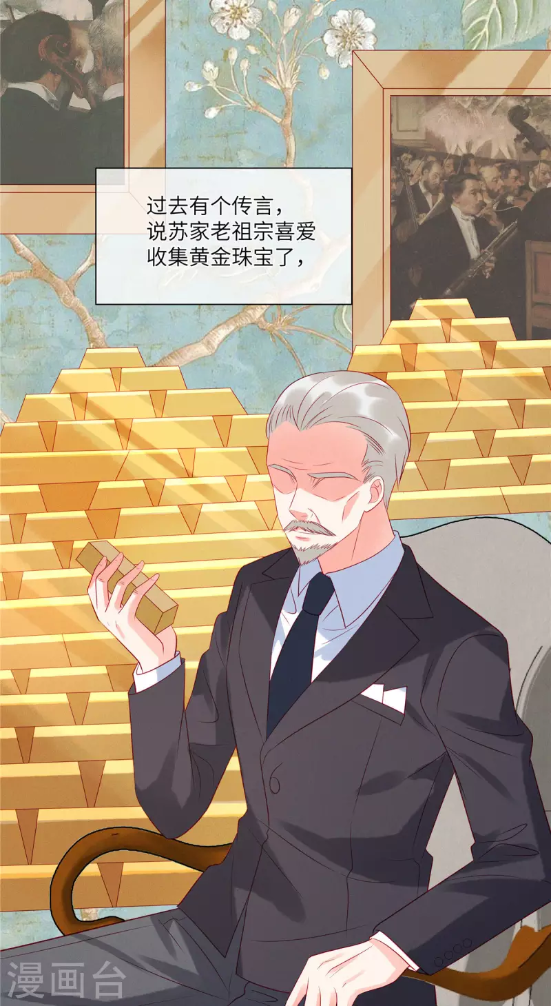 第64话 我们的手上都是同胞的血-第66话