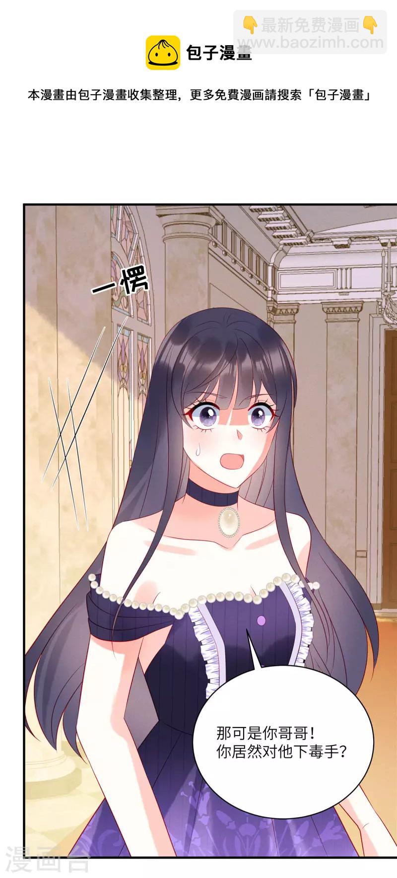 第64话 我们的手上都是同胞的血-第66话