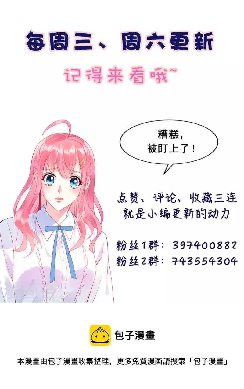 第64话 我们的手上都是同胞的血-第66话