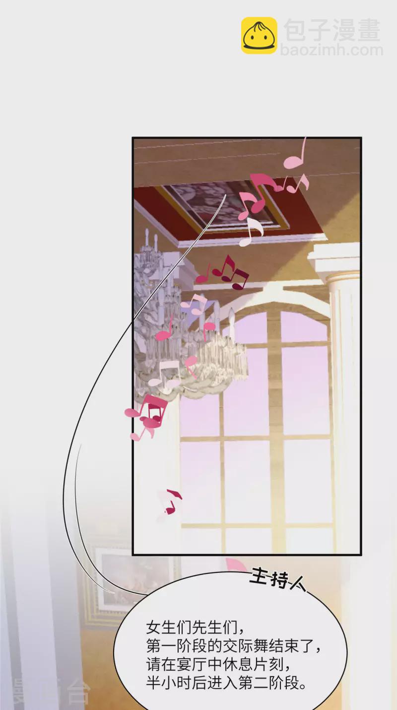 第64话 我们的手上都是同胞的血-第66话