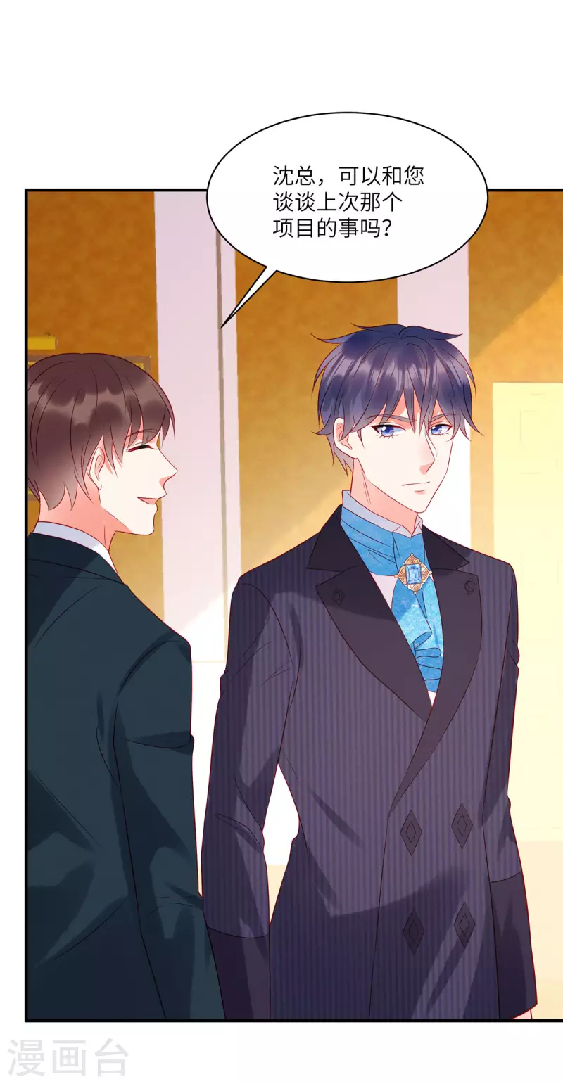 第64话 我们的手上都是同胞的血-第66话