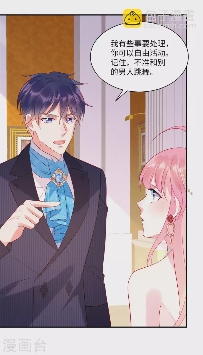 第64话 我们的手上都是同胞的血-第66话