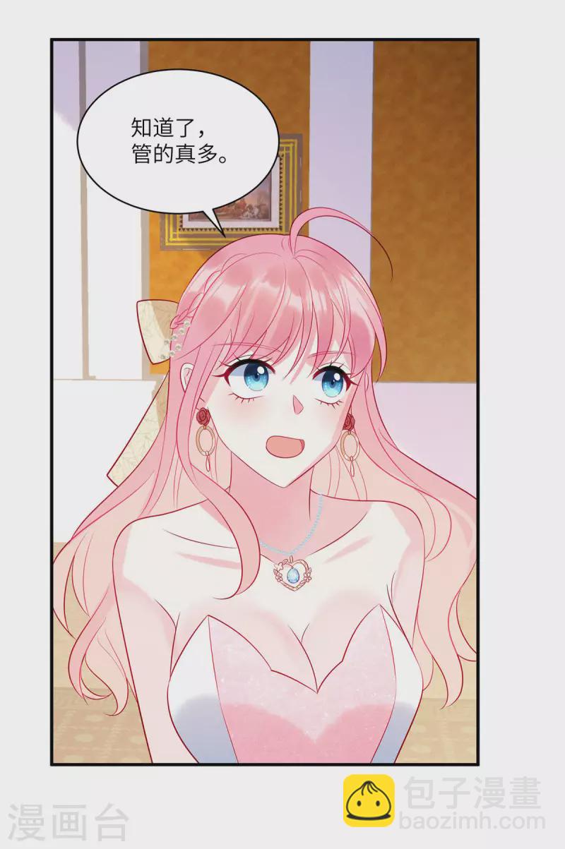 第64话 我们的手上都是同胞的血-第66话