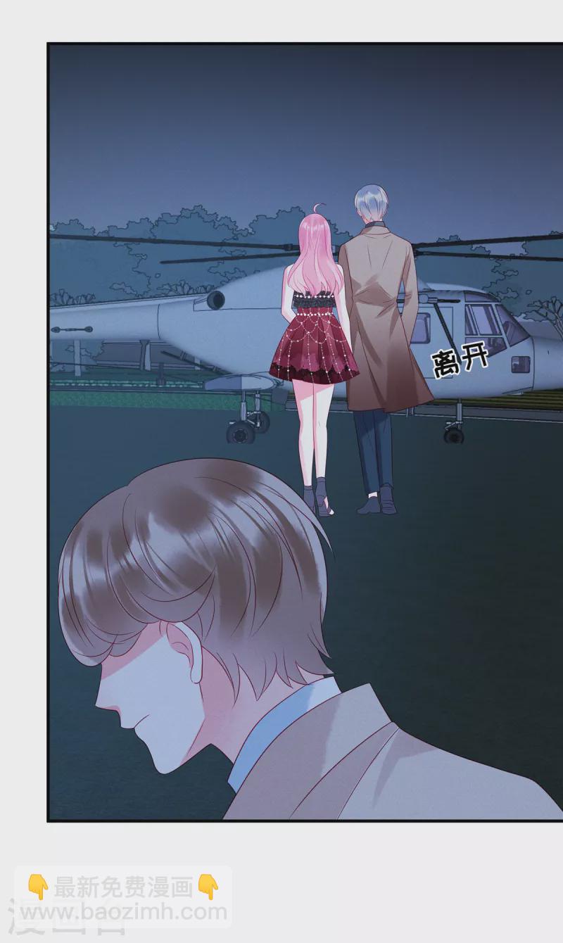 第86话 韩学长竟然有枪-第88话