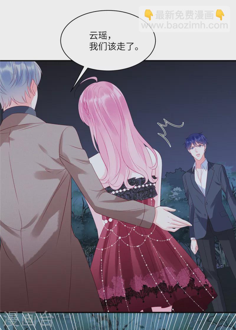 第86话 韩学长竟然有枪-第88话