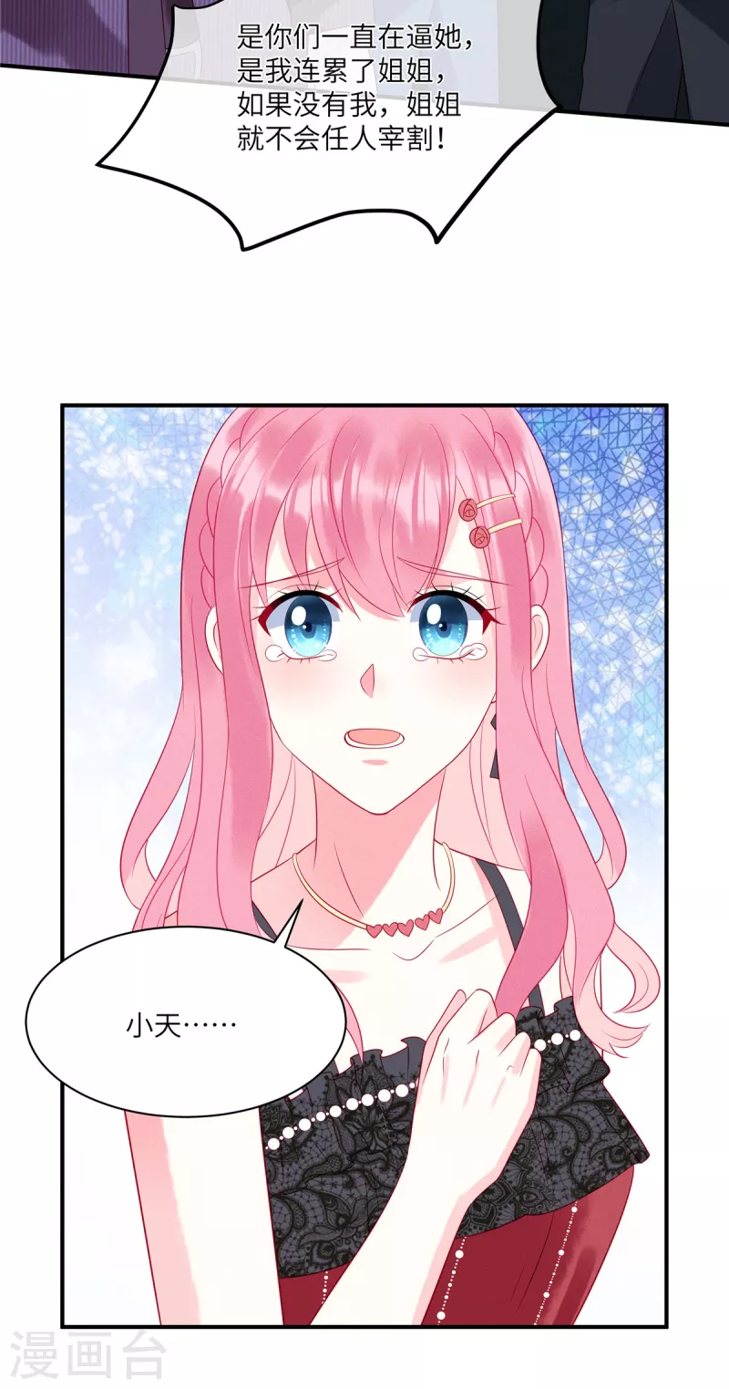 第86话 韩学长竟然有枪-第88话