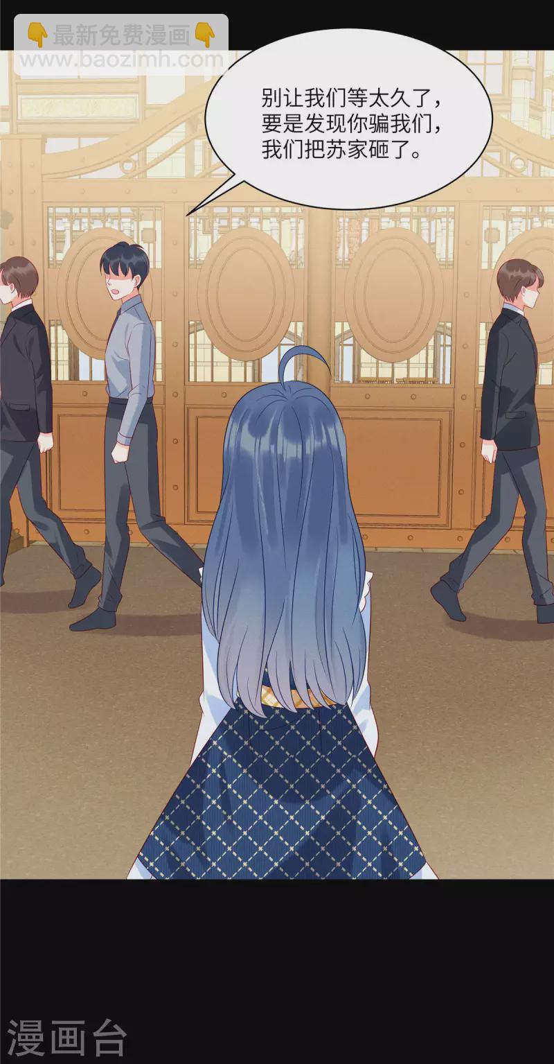 第96话 我们是不是要没有家了-第98话