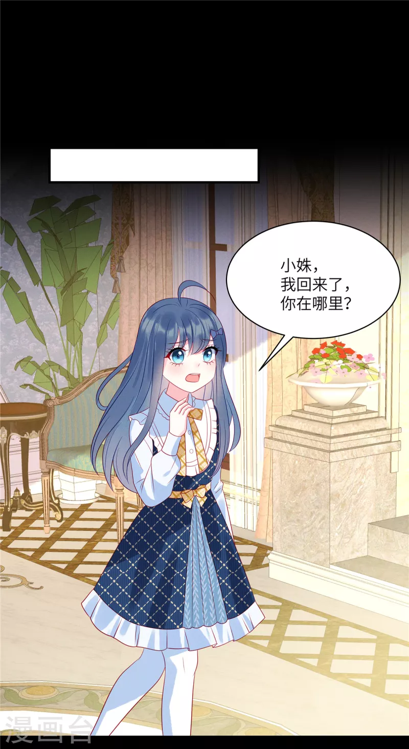 第96话 我们是不是要没有家了-第98话