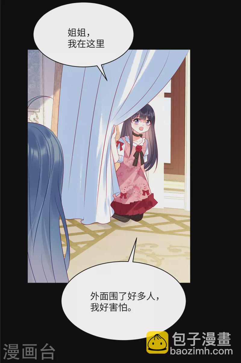 第96话 我们是不是要没有家了-第98话