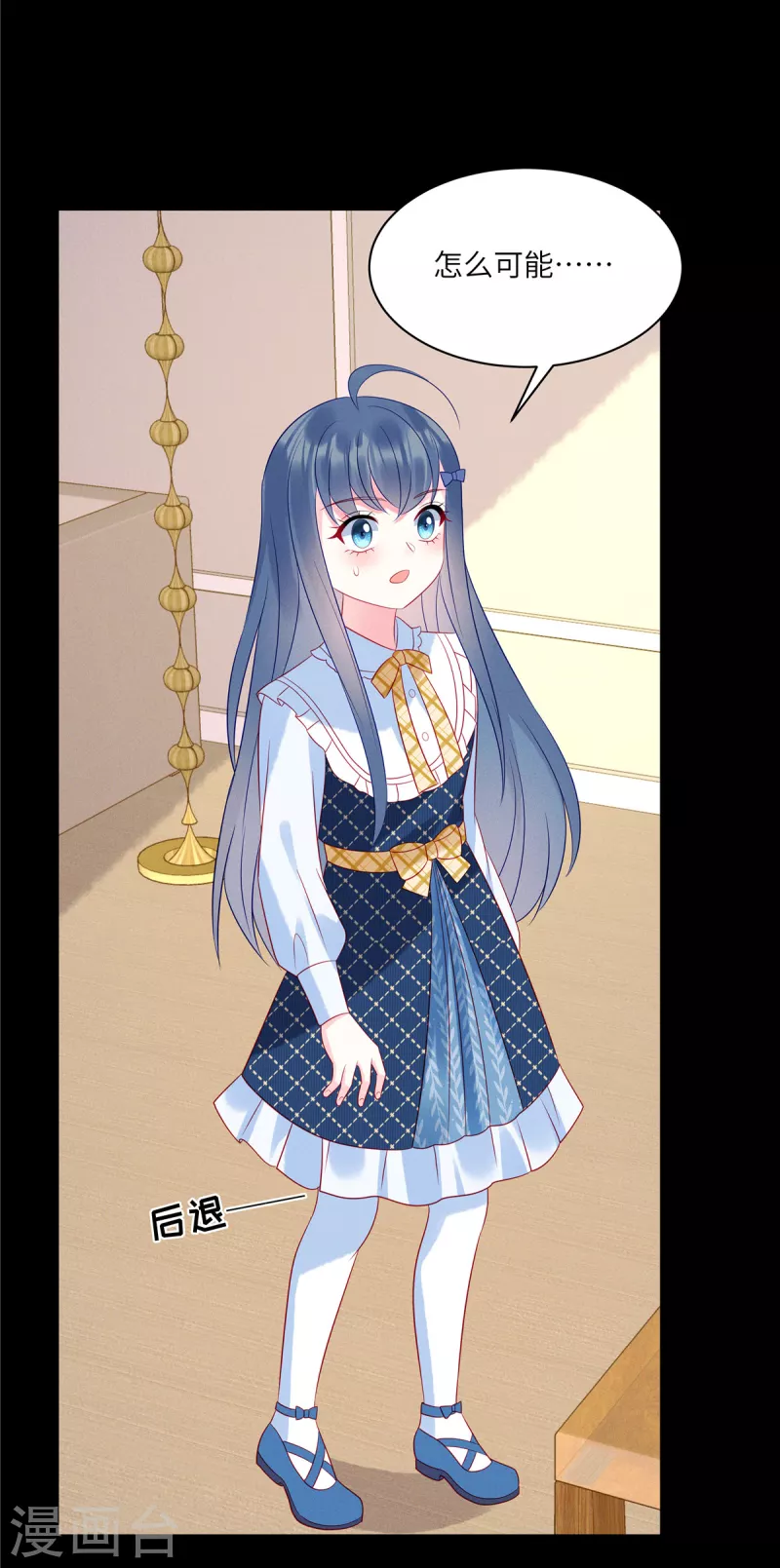 第96话 我们是不是要没有家了-第98话