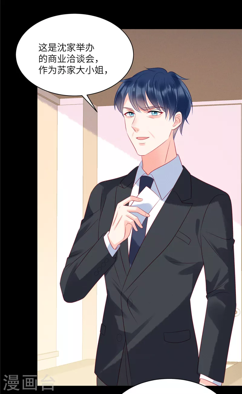 第96话 我们是不是要没有家了-第98话