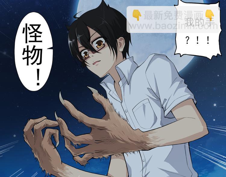 【第一季】第1话 快递新娘（上）(1/2)-第2话