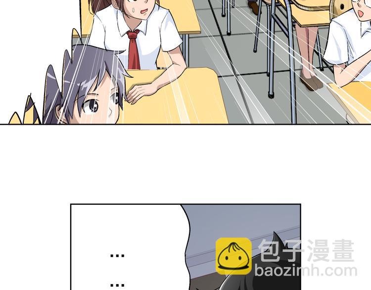 【第一季】第1话 快递新娘（上）(1/2)-第2话