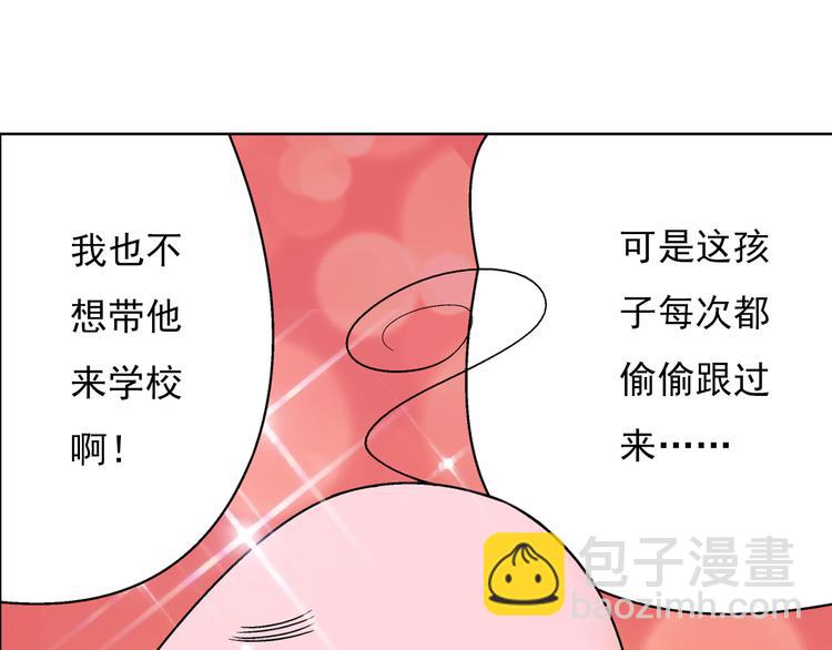 【第一季】第1话 快递新娘（上）(1/2)-第2话