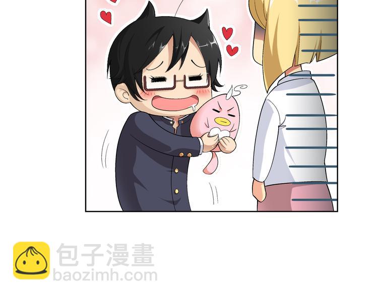 【第一季】第1话 快递新娘（上）(1/2)-第2话