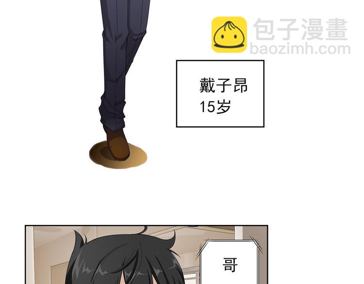 【第一季】第1话 快递新娘（上）(1/2)-第2话