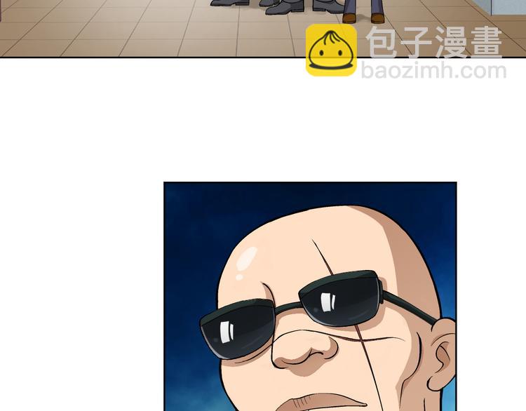 【第一季】第1话 快递新娘（上）(1/2)-第2话