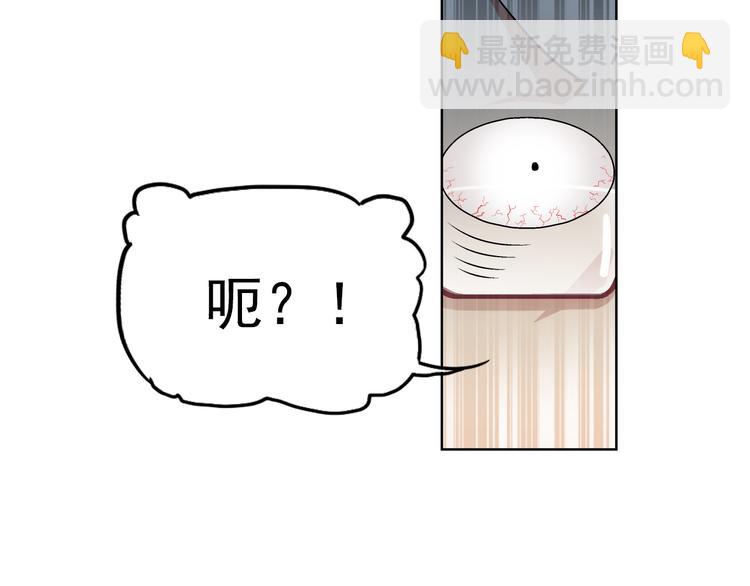 【第一季】第1话 快递新娘（上）(1/2)-第2话