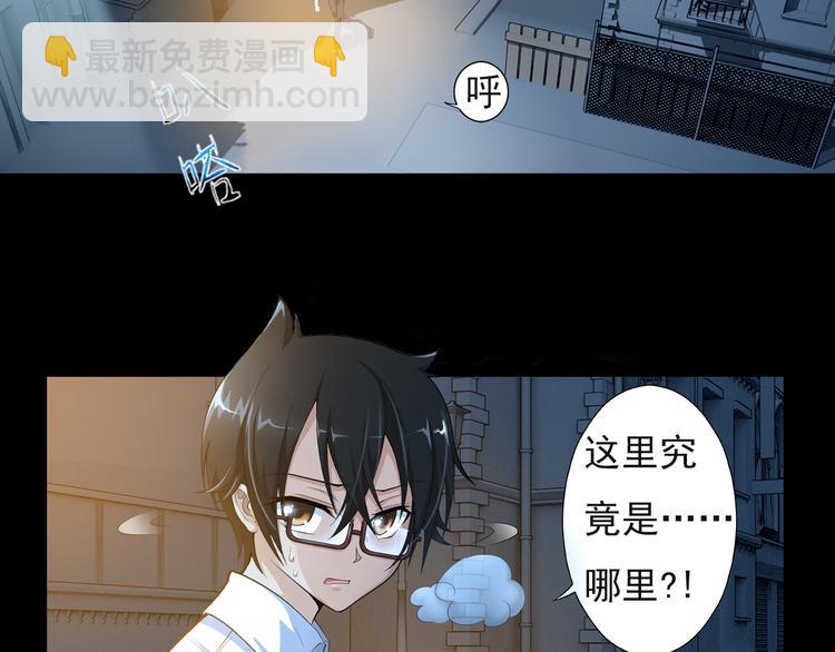 【第一季】第1话 快递新娘（上）(1/2)-第2话