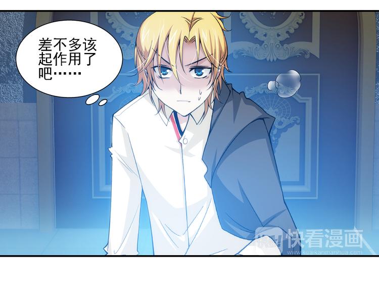 第48话 深入虎穴（下）(1/2)-第102话