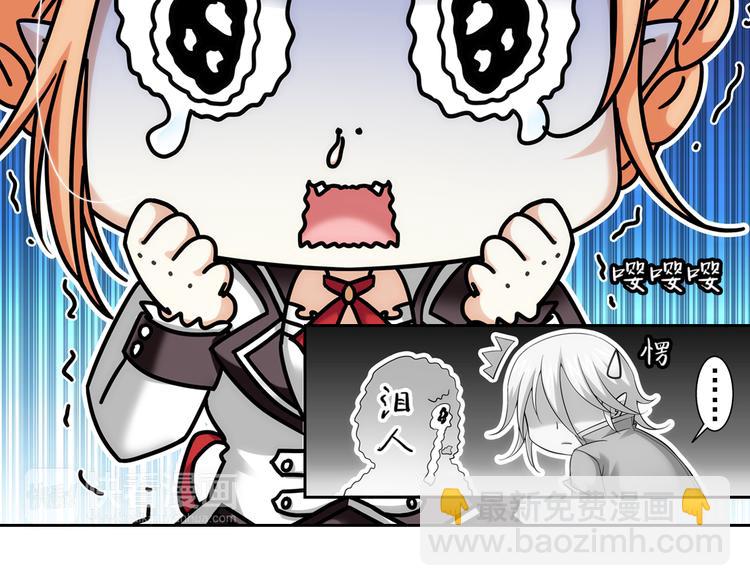 第48话 深入虎穴（下）(1/2)-第102话