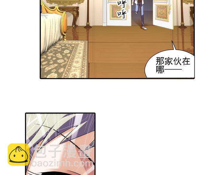 第50话 冲破封印！（下）-第104话