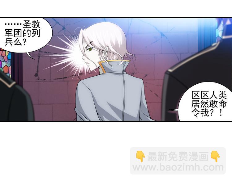 第50话 冲破封印！（下）-第104话