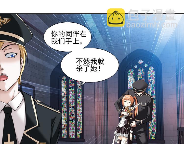 第50话 冲破封印！（下）-第104话